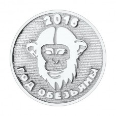 Монета успеха «Обезьяна»  